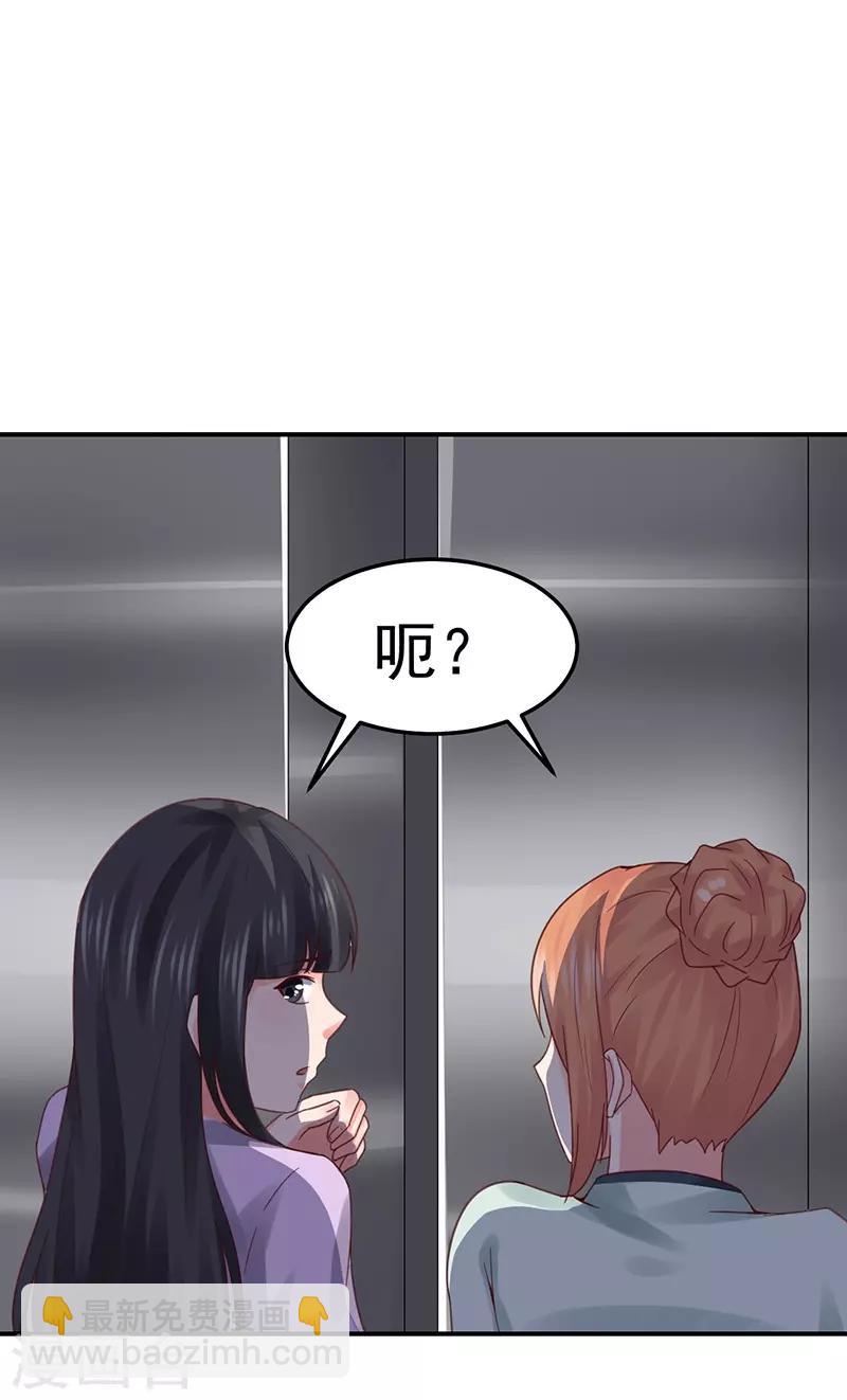 第44话 被绑架-第44话