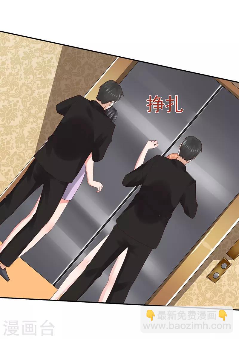 第44话 被绑架-第44话