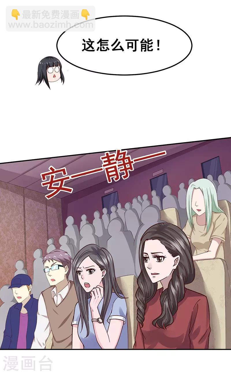 第44话 被绑架-第44话