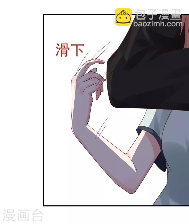 第44话 被绑架-第44话