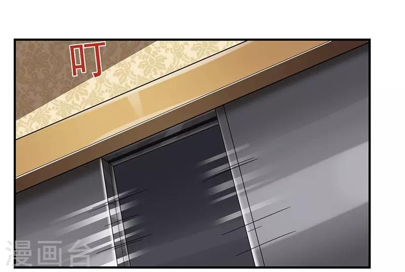 第44话 被绑架-第44话