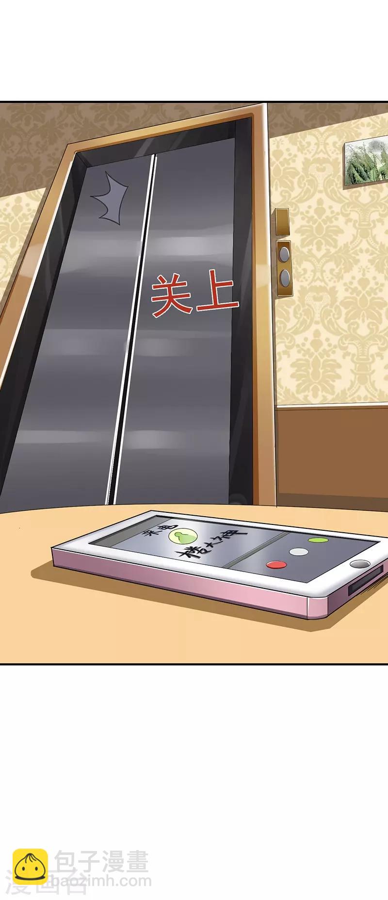 第44话 被绑架-第44话