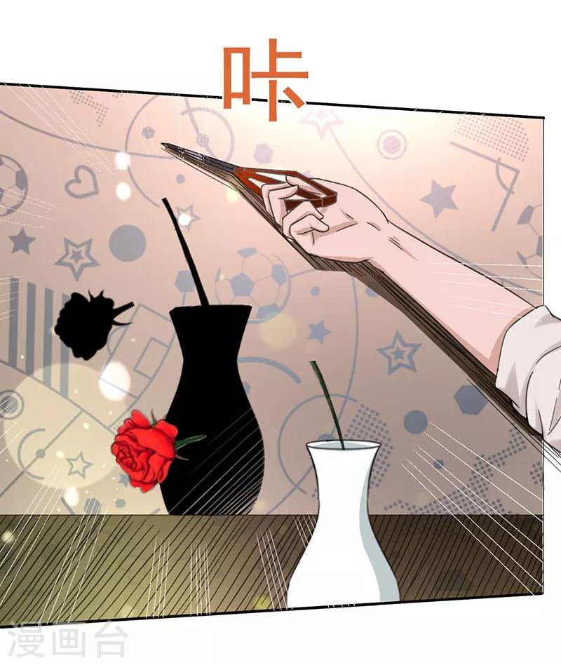 第44话 被绑架-第44话