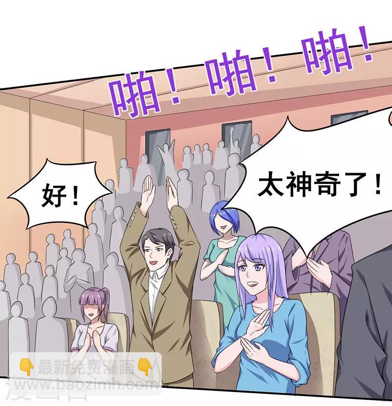 第44话 被绑架-第44话