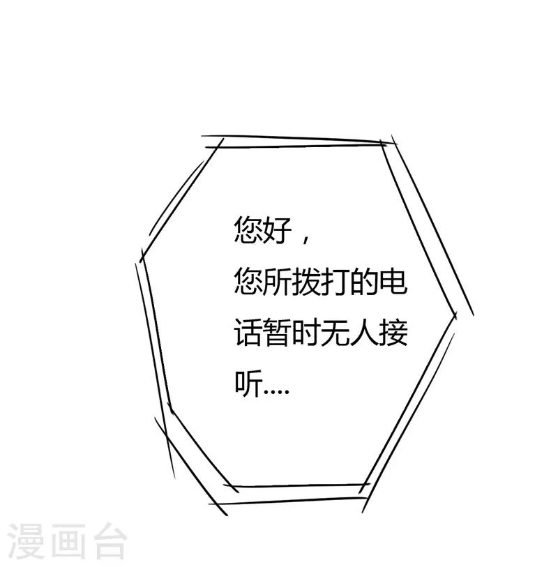 第46话 黄雀在后-第46话