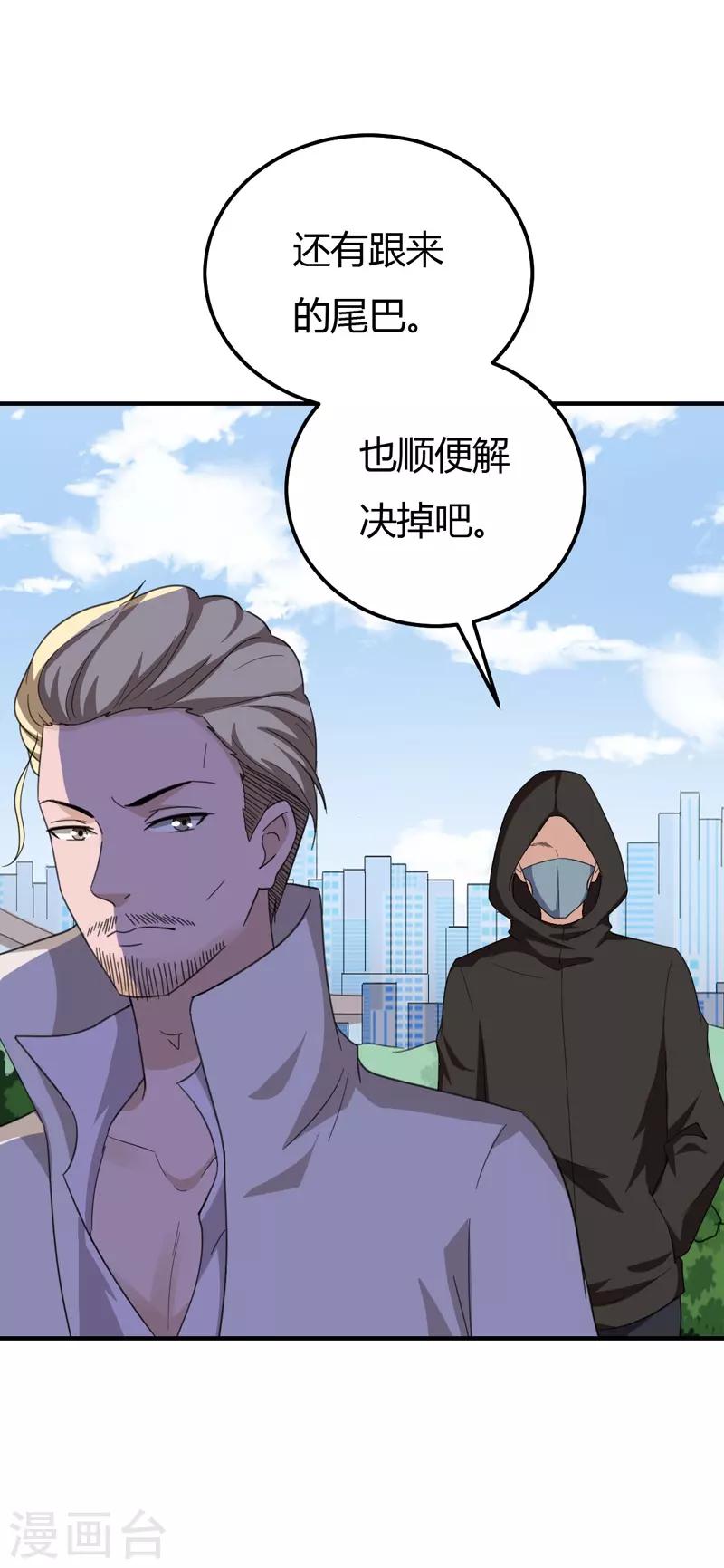 第46话 黄雀在后-第46话