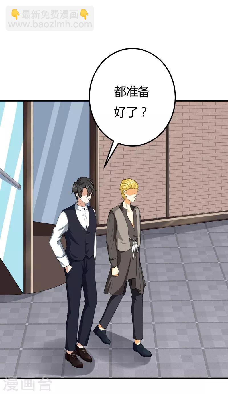 第46话 黄雀在后-第46话