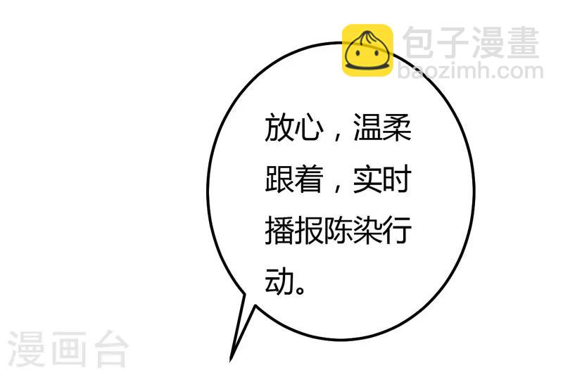 第46话 黄雀在后-第46话