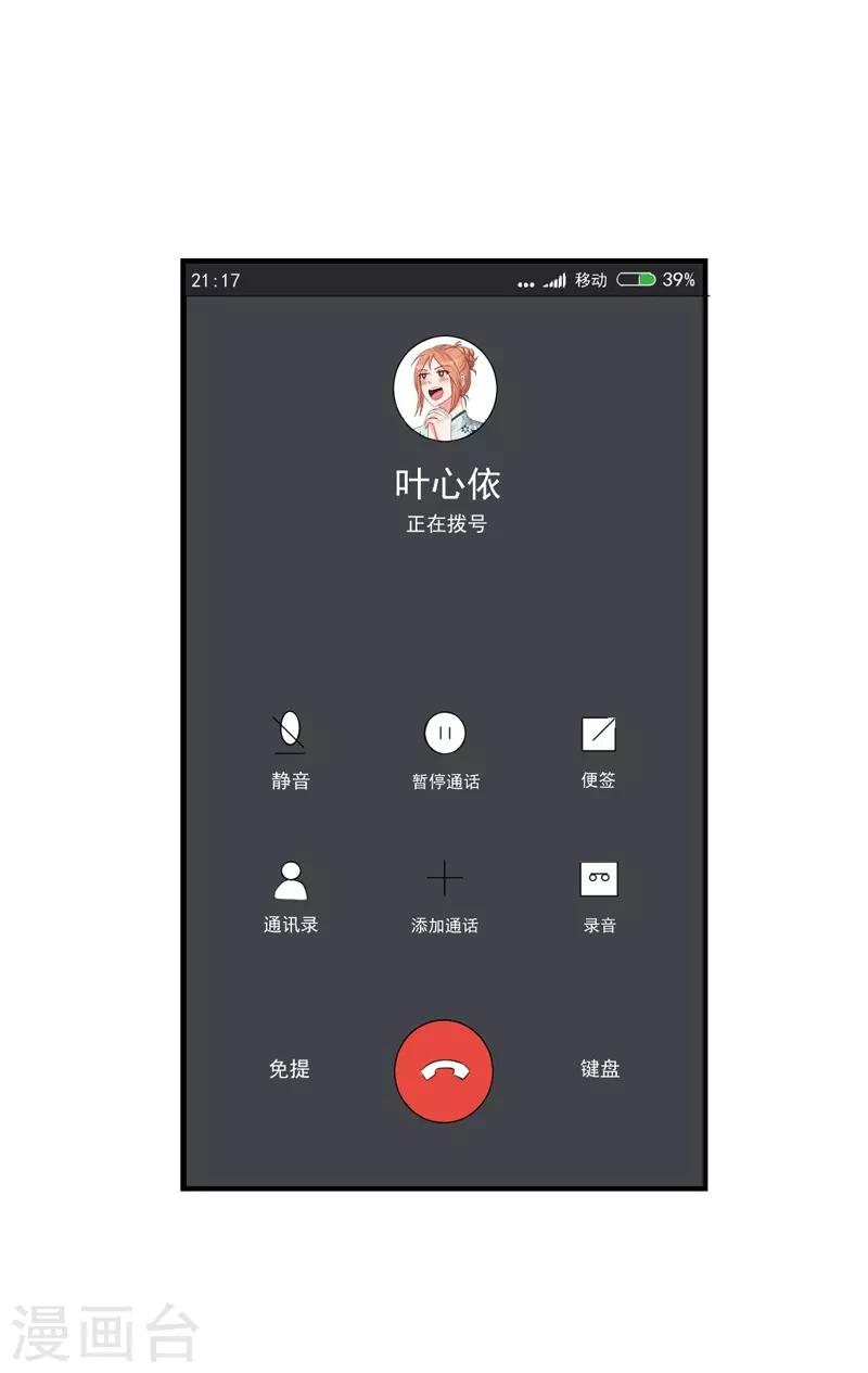 第46话 黄雀在后-第46话