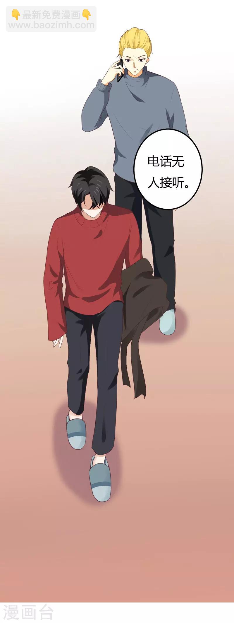 第48话 雨夜追踪-第48话