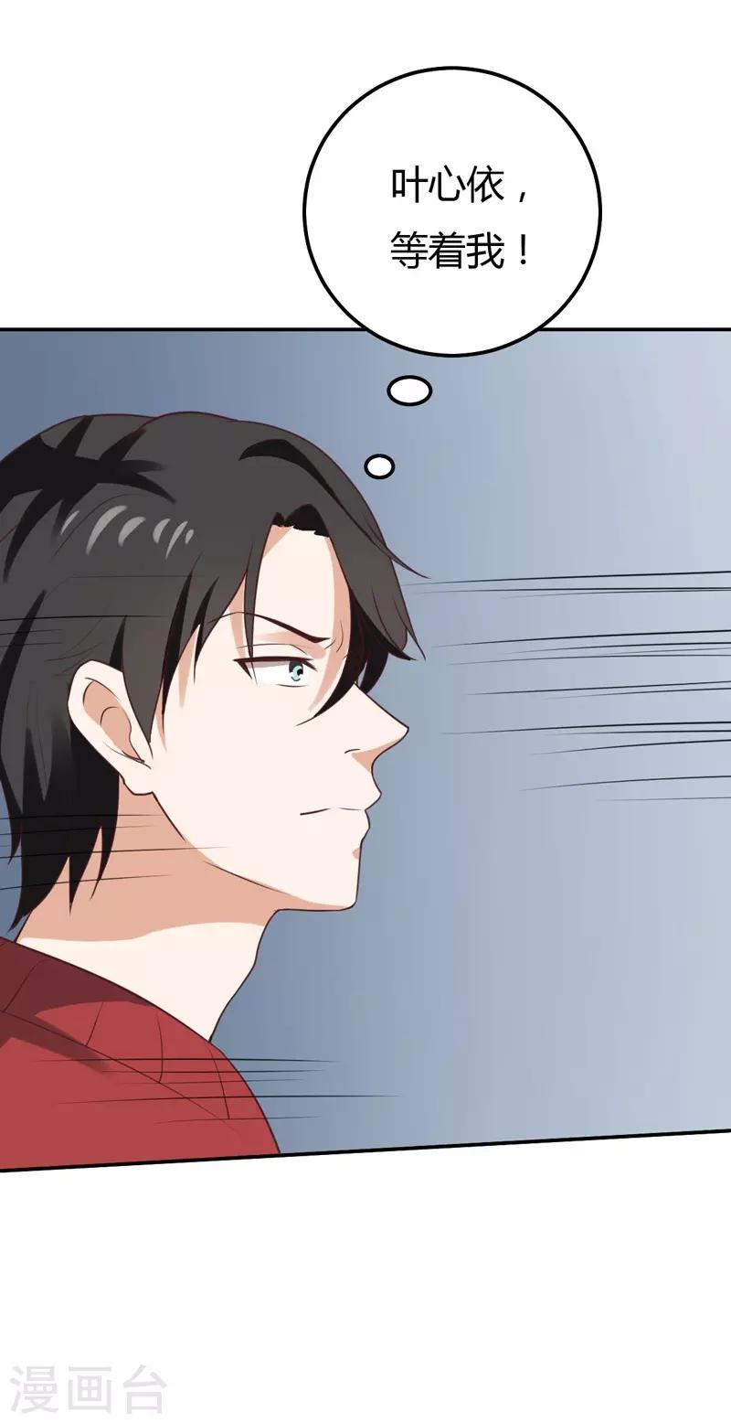 第48话 雨夜追踪-第48话