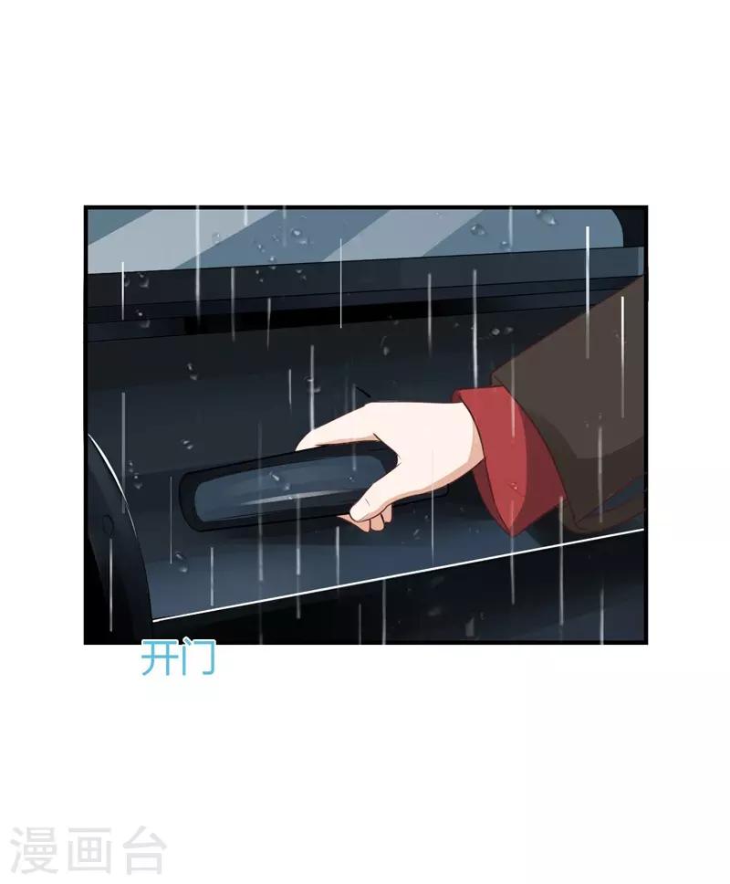 第48话 雨夜追踪-第48话