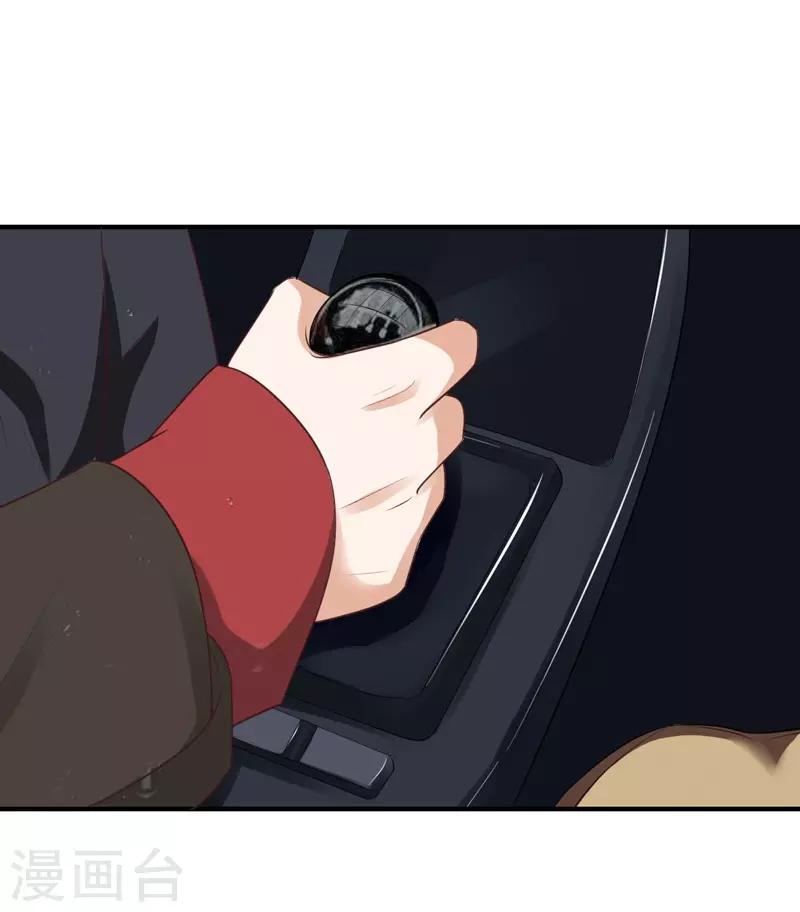 第48话 雨夜追踪-第48话