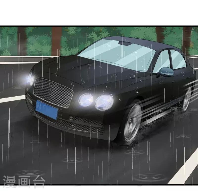 第48话 雨夜追踪-第48话