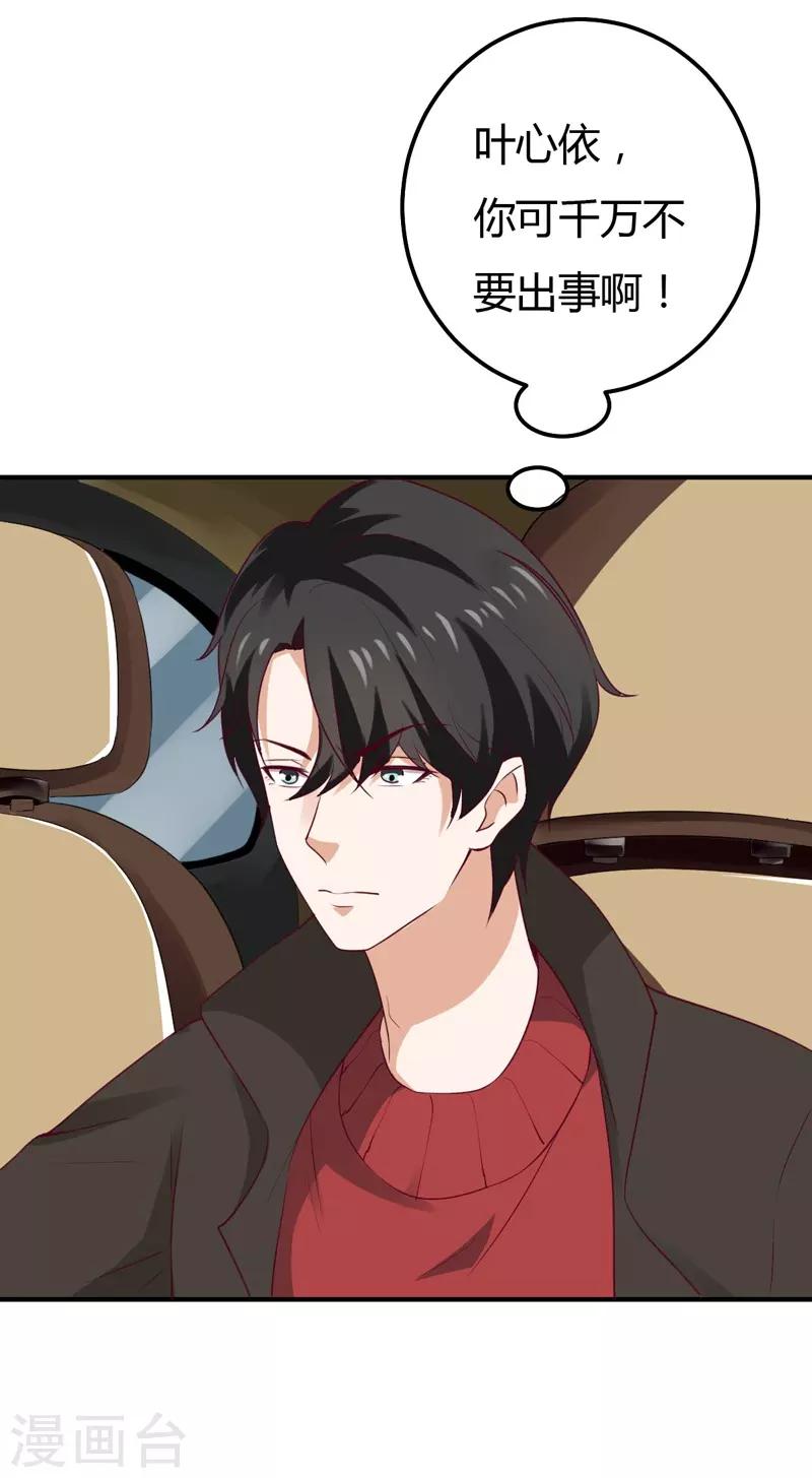 第48话 雨夜追踪-第48话