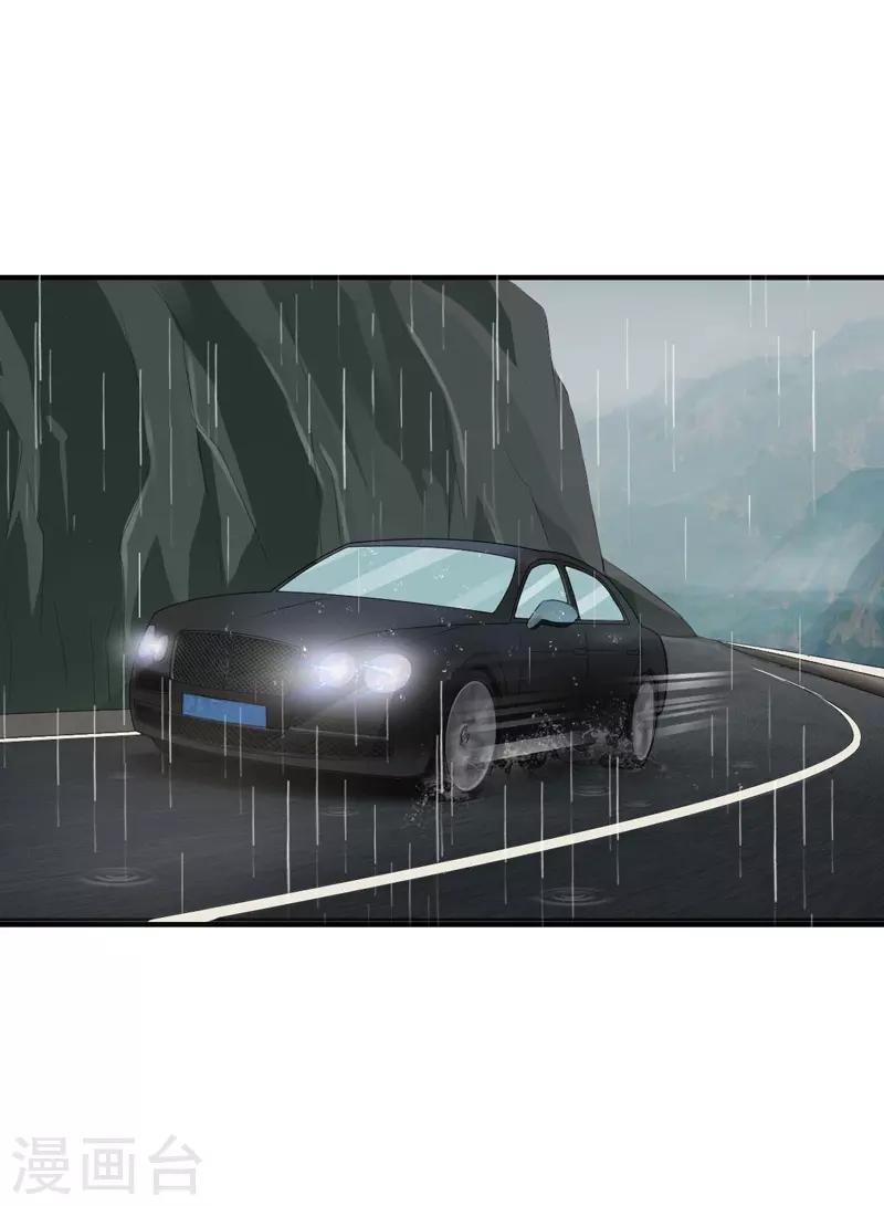 第48话 雨夜追踪-第48话