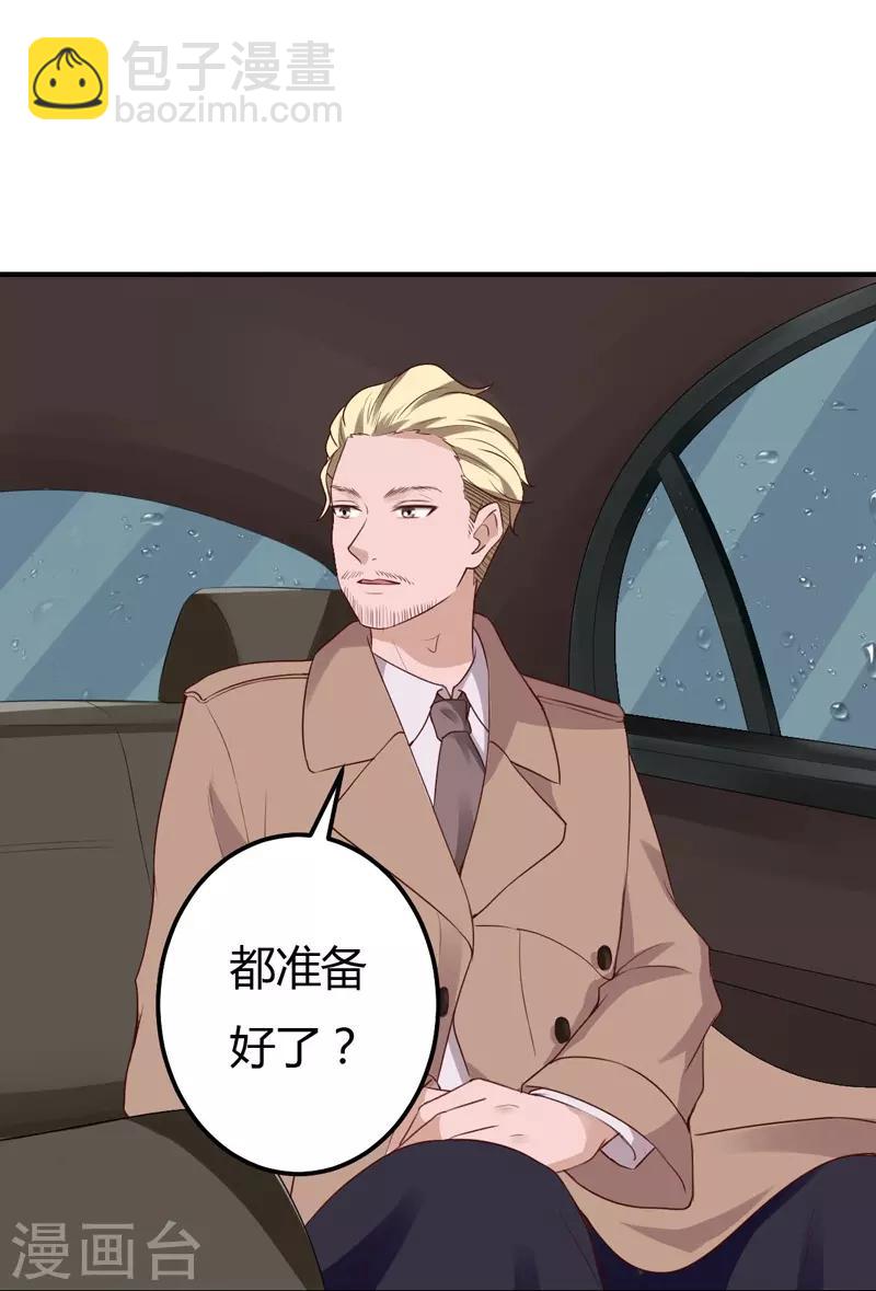 第48话 雨夜追踪-第48话