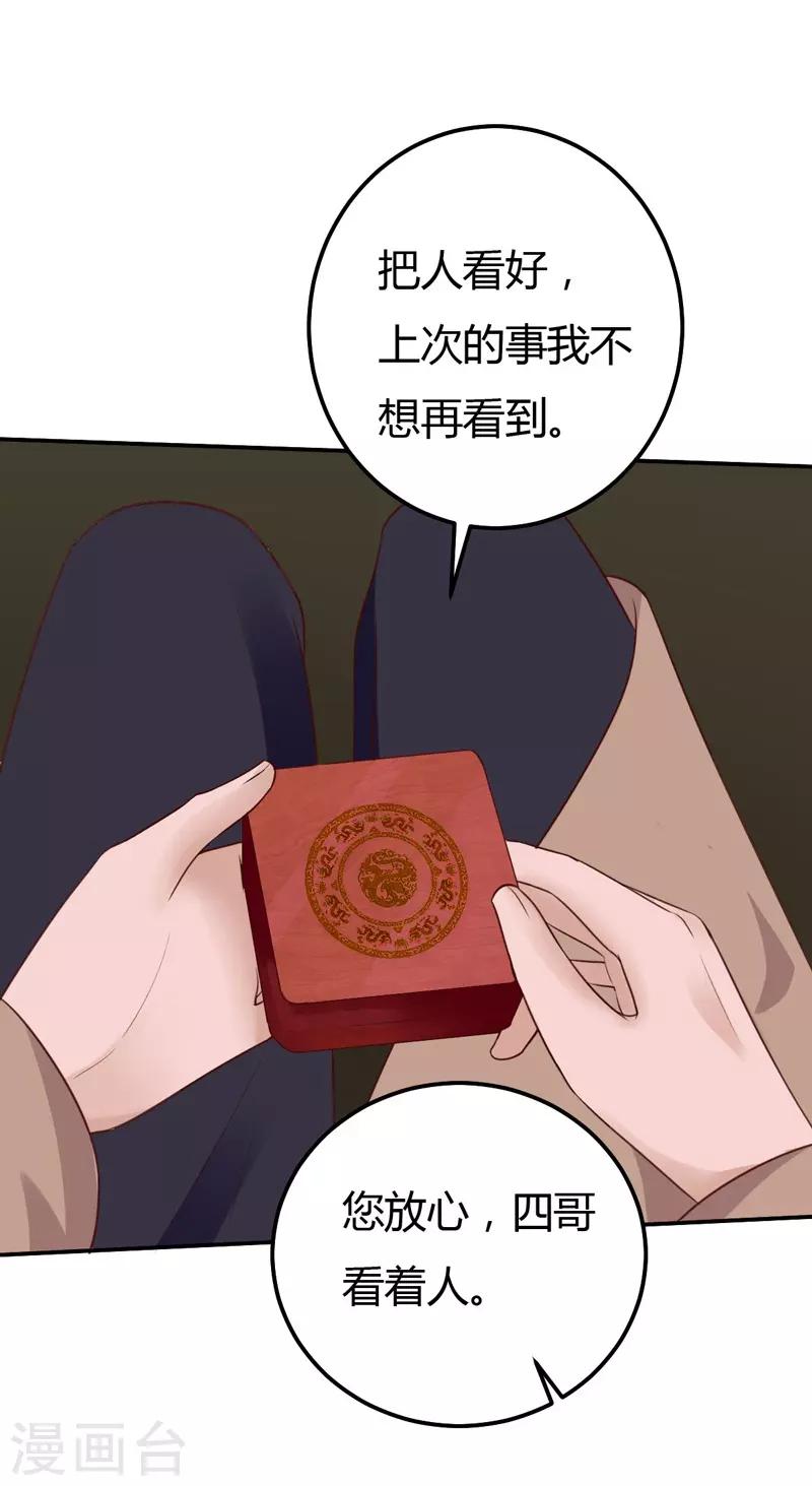 第48话 雨夜追踪-第48话