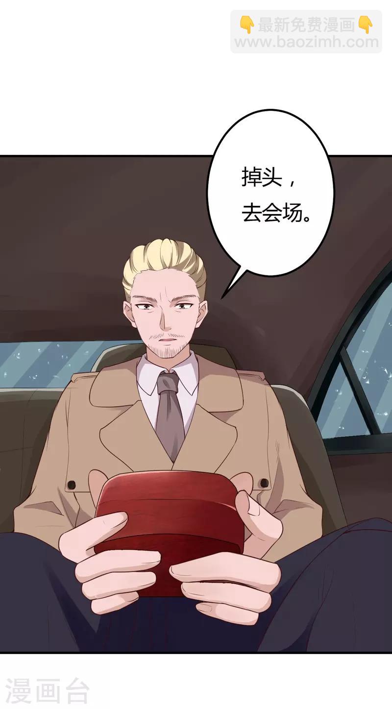 第48话 雨夜追踪-第48话