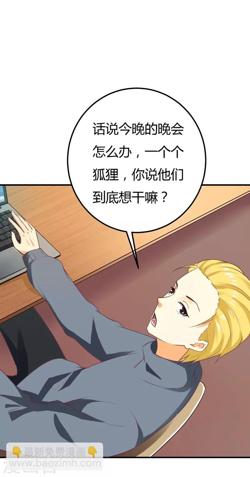 第48话 雨夜追踪-第48话