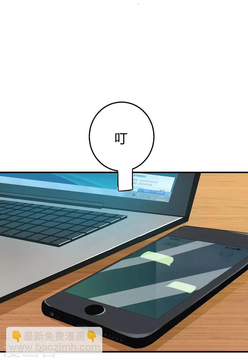 第48话 雨夜追踪-第48话