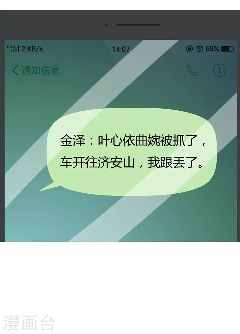 第48话 雨夜追踪-第48话