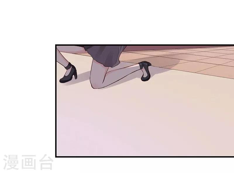 第6话 怜香惜玉？没听说过-第6话