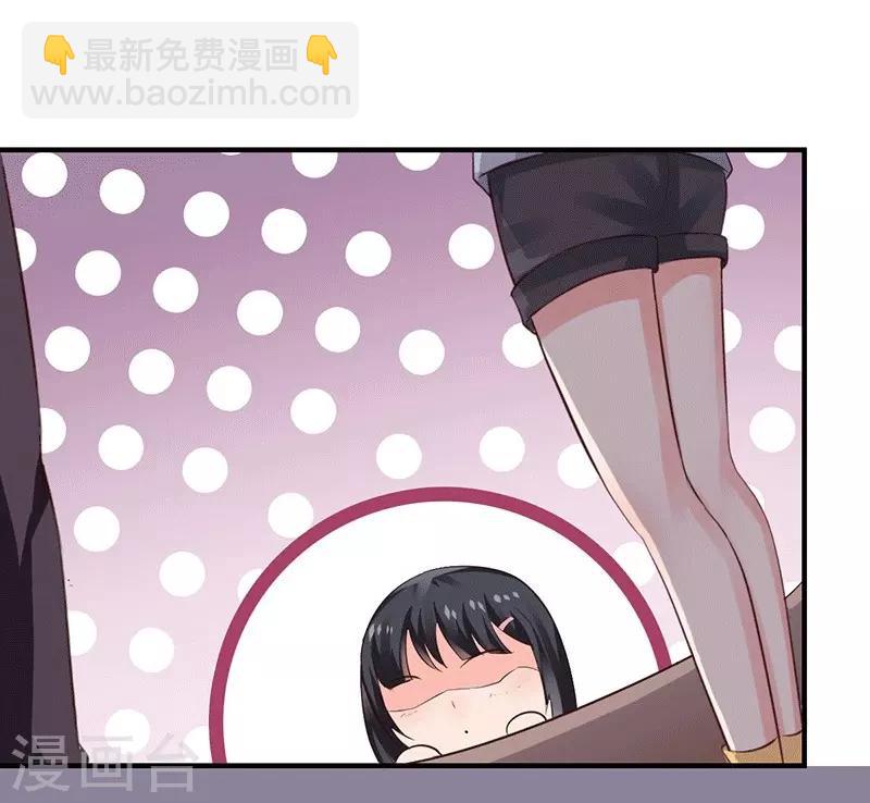 第6话 怜香惜玉？没听说过-第6话