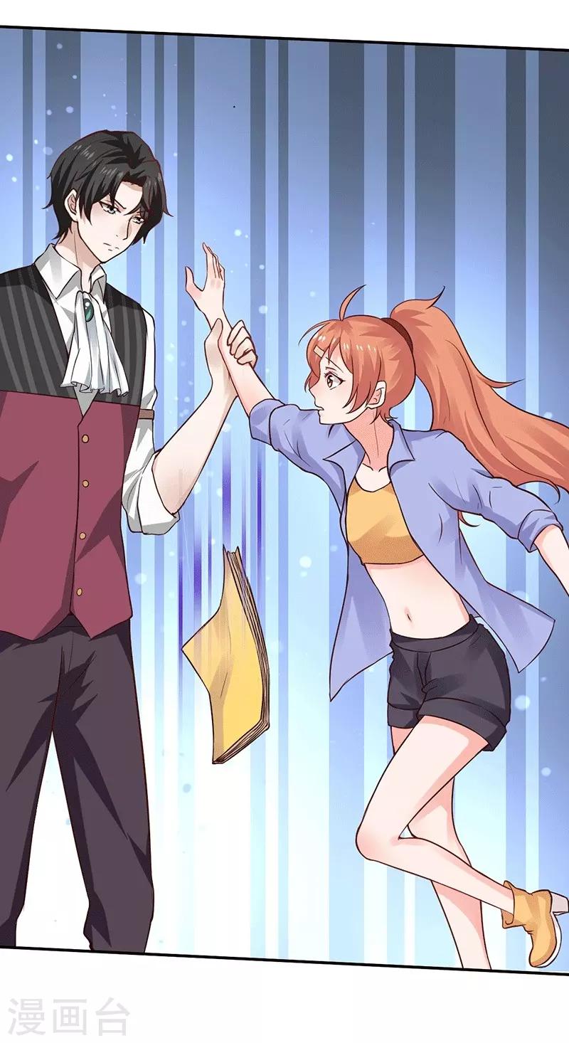 第6话 怜香惜玉？没听说过-第6话