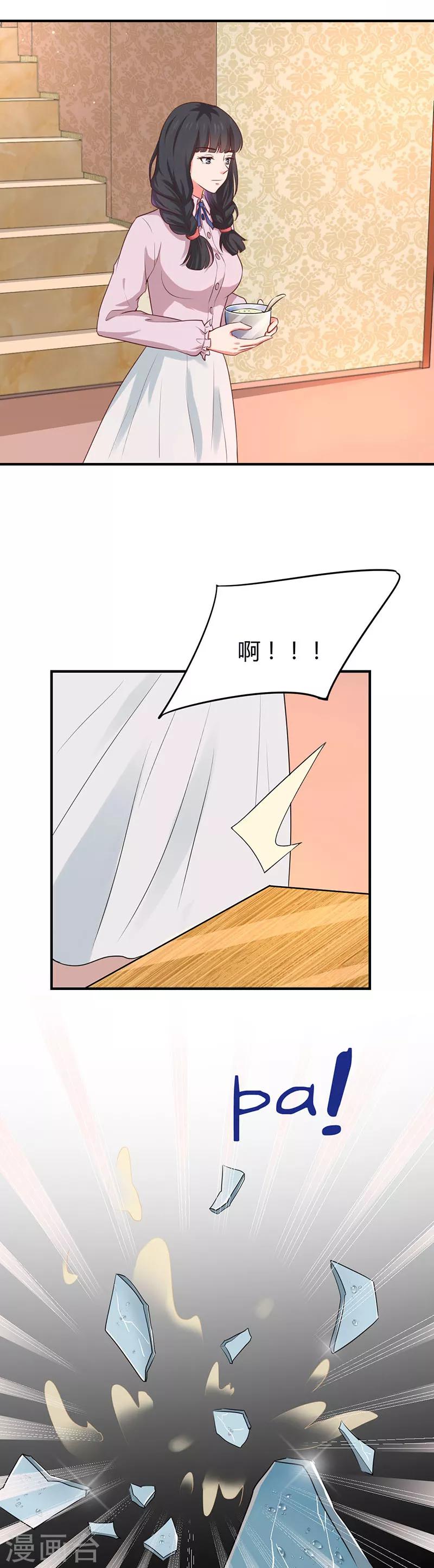 第52话 老狐狸-第52话