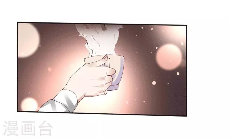 第8话 给你个机会-第8话