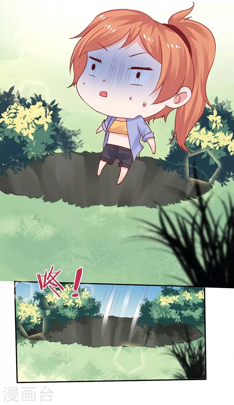 第8话 给你个机会-第8话