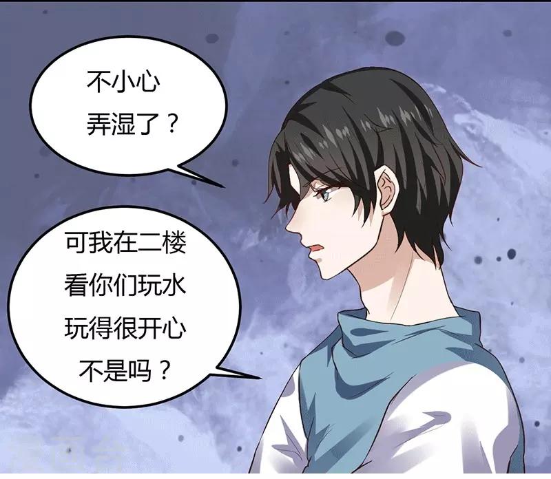 第10话 不成功便成仁-第10话