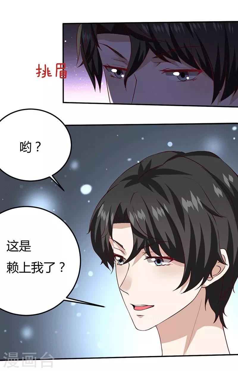 第10话 不成功便成仁-第10话