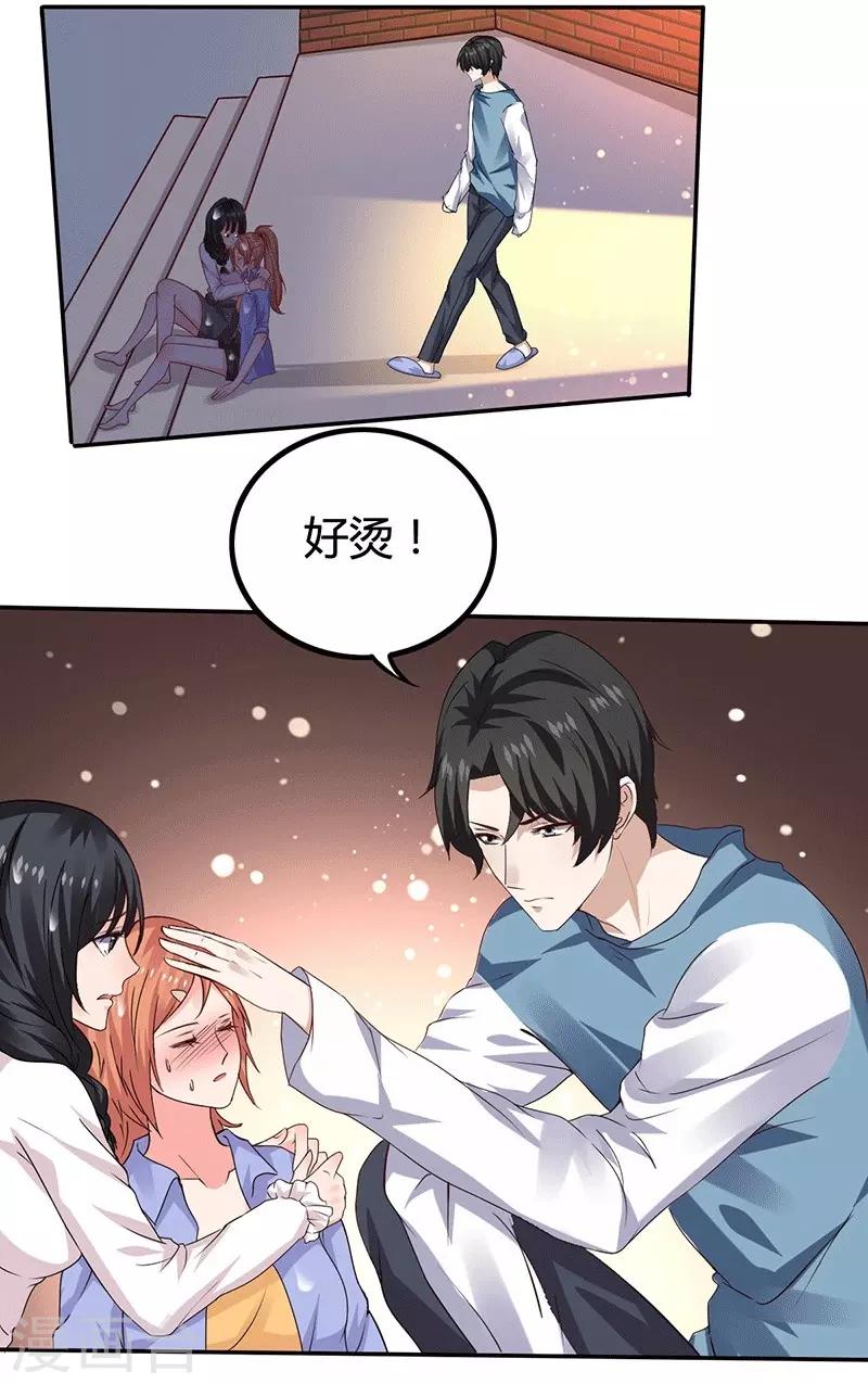 第10话 不成功便成仁-第10话