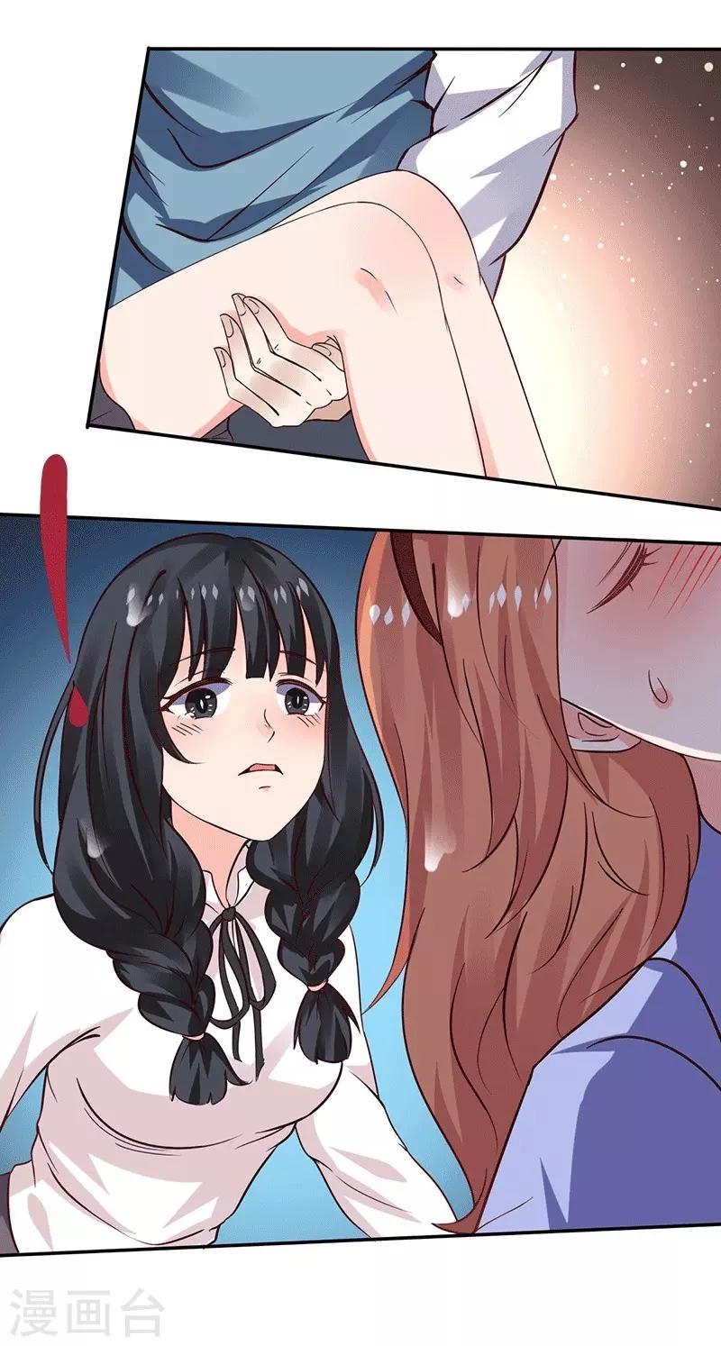 第10话 不成功便成仁-第10话