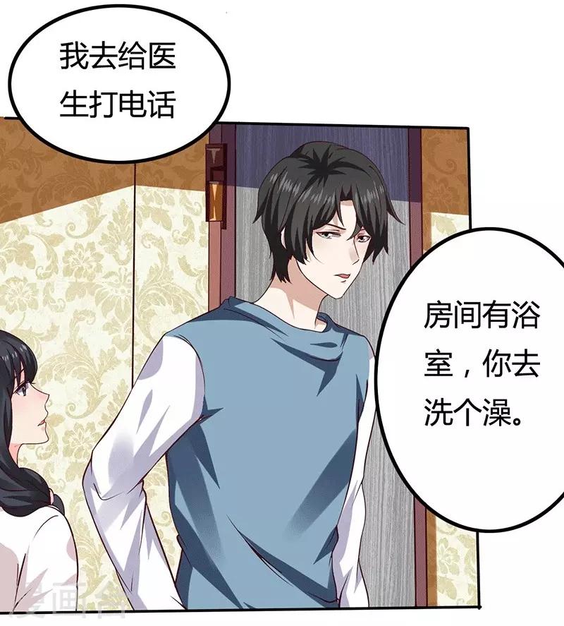 第10话 不成功便成仁-第10话