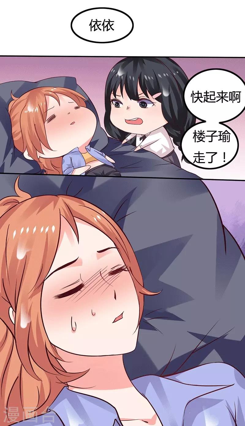 第10话 不成功便成仁-第10话