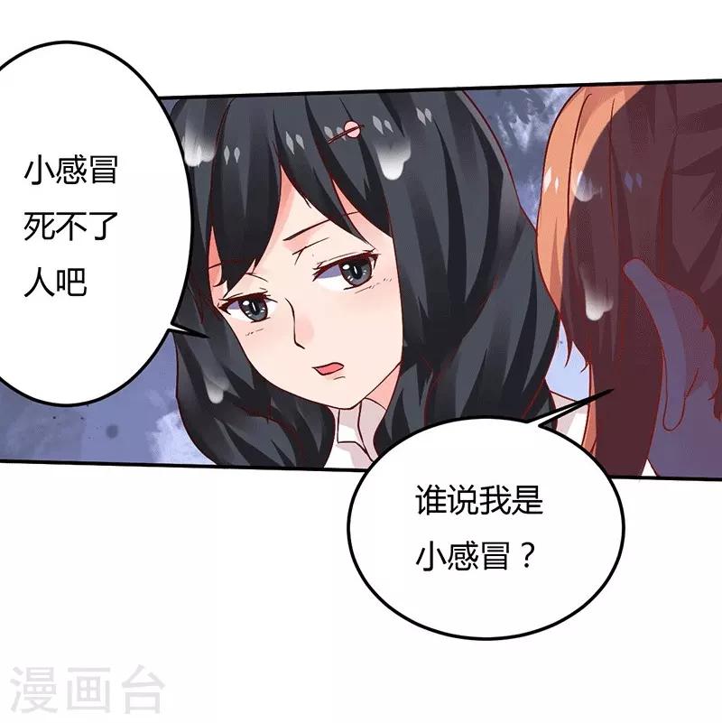 第10话 不成功便成仁-第10话