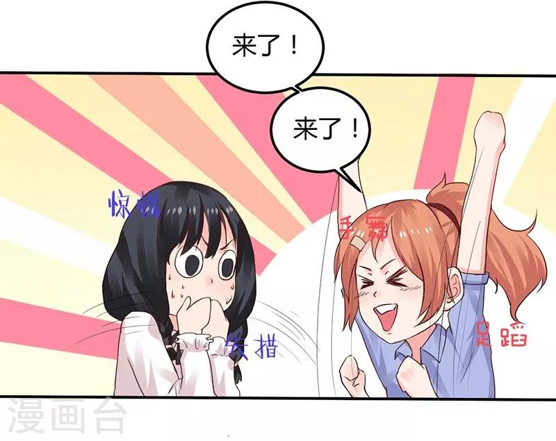 第10话 不成功便成仁-第10话