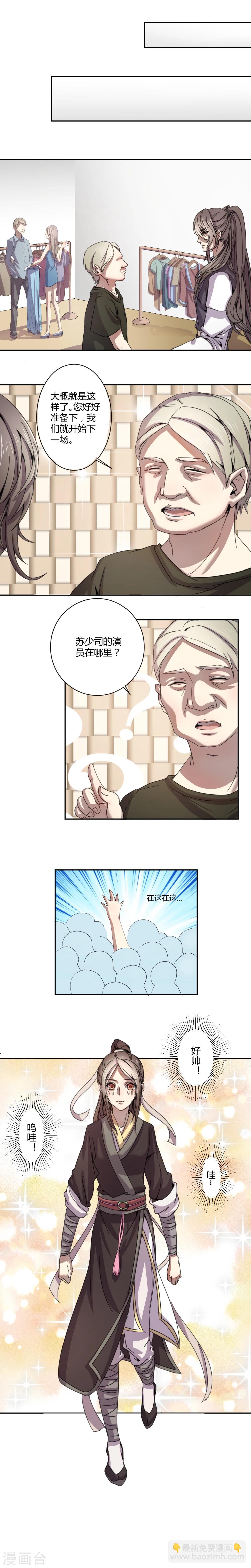 第2话 第一次亲密接触-第2话