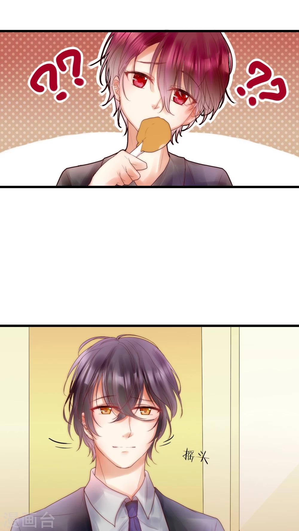 第12话 庆功宴2-第12话