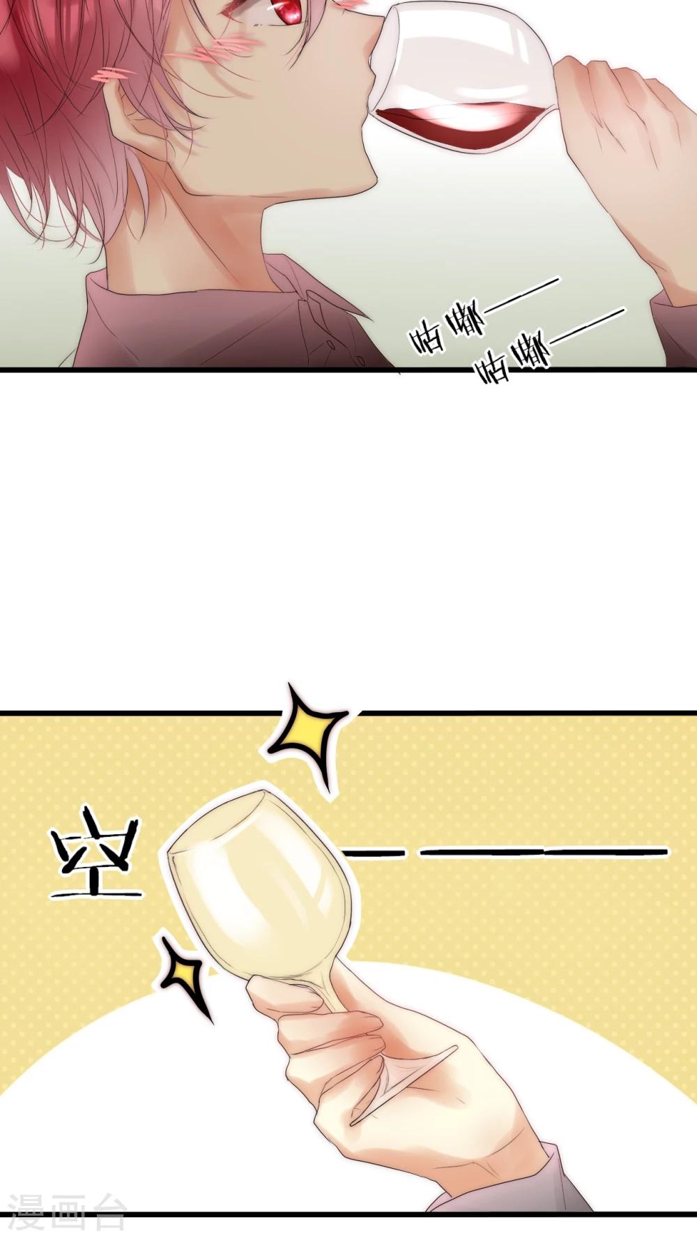 第12话 庆功宴2-第12话