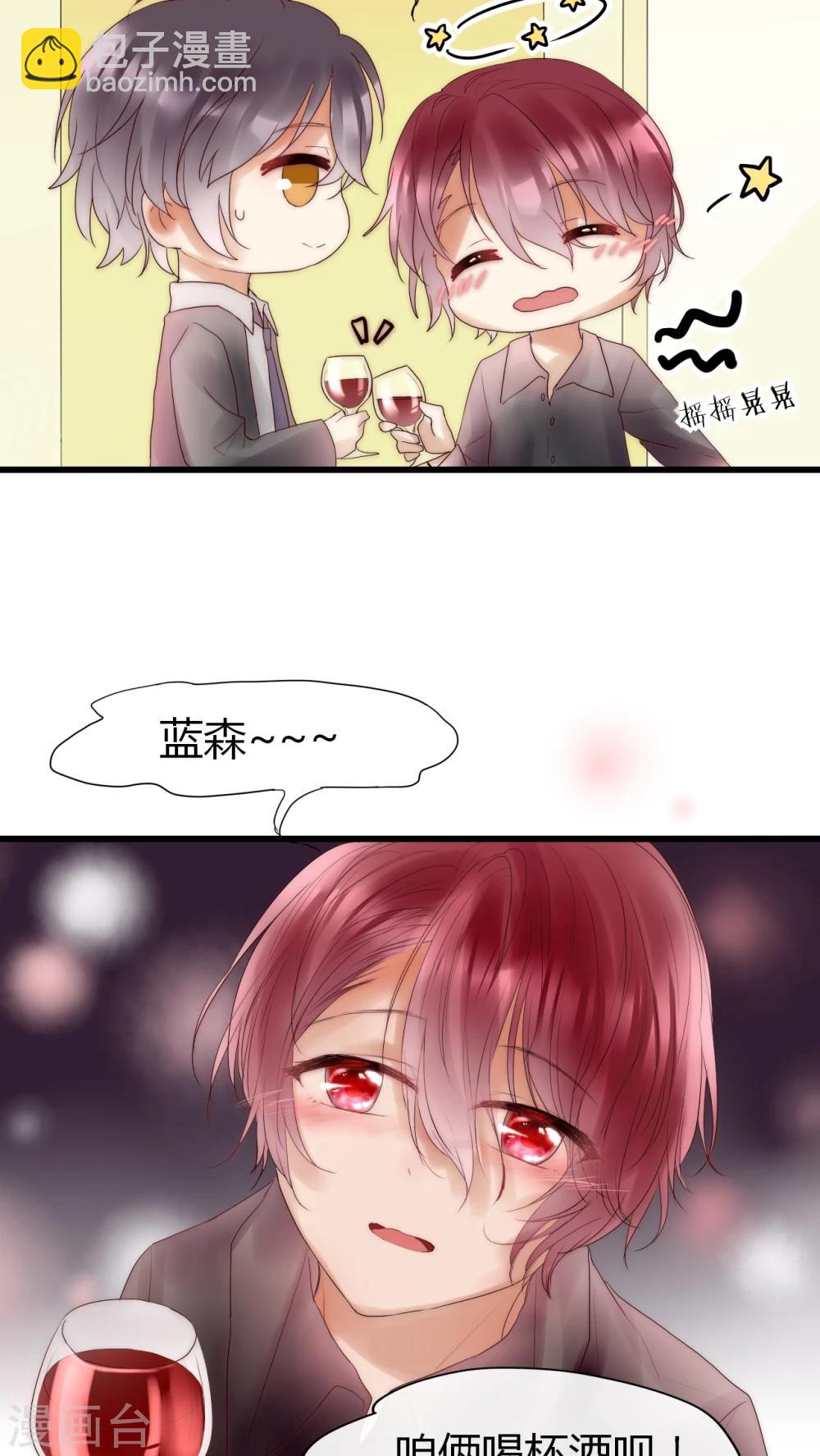 第12话 庆功宴2-第12话