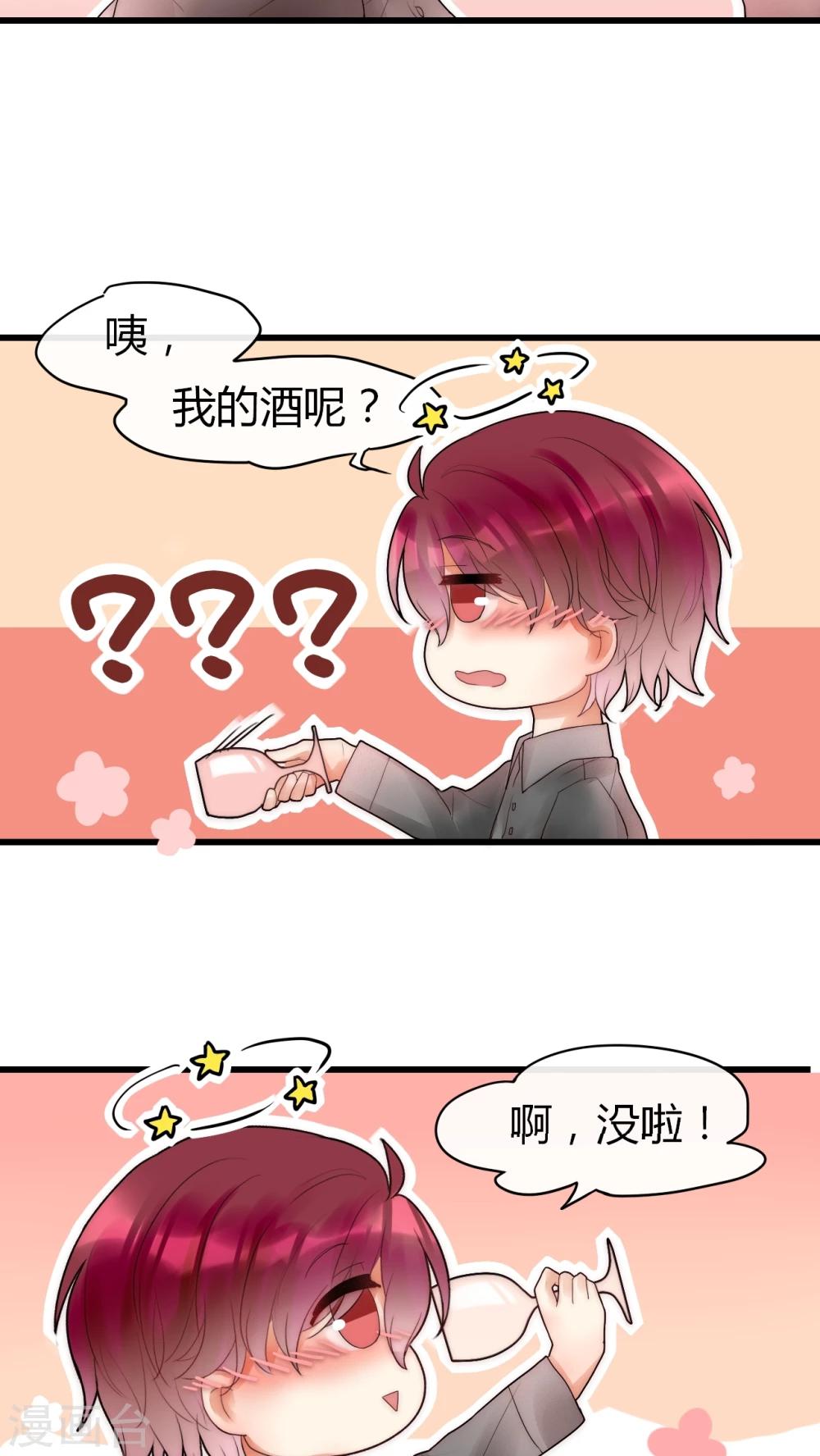 第12话 庆功宴2-第12话