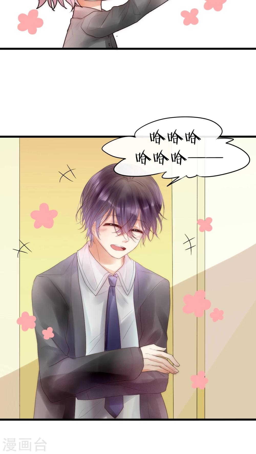 第12话 庆功宴2-第12话