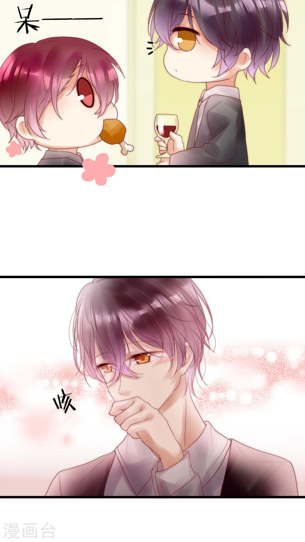 第12话 庆功宴2-第12话