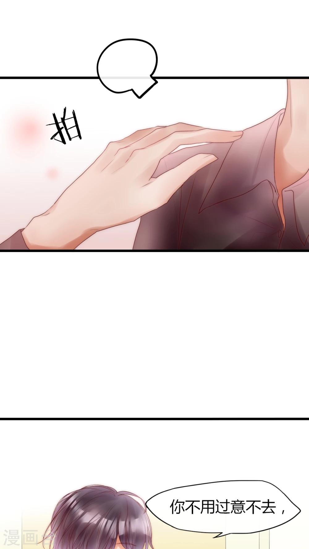 第12话 庆功宴2-第12话