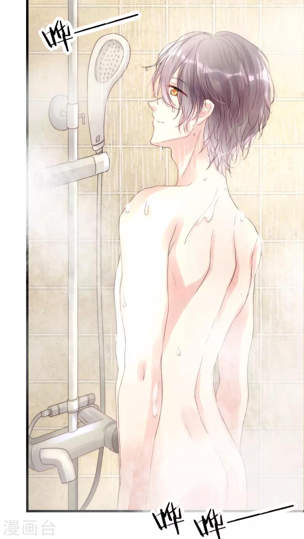 第14话 我要扑倒你2-第14话