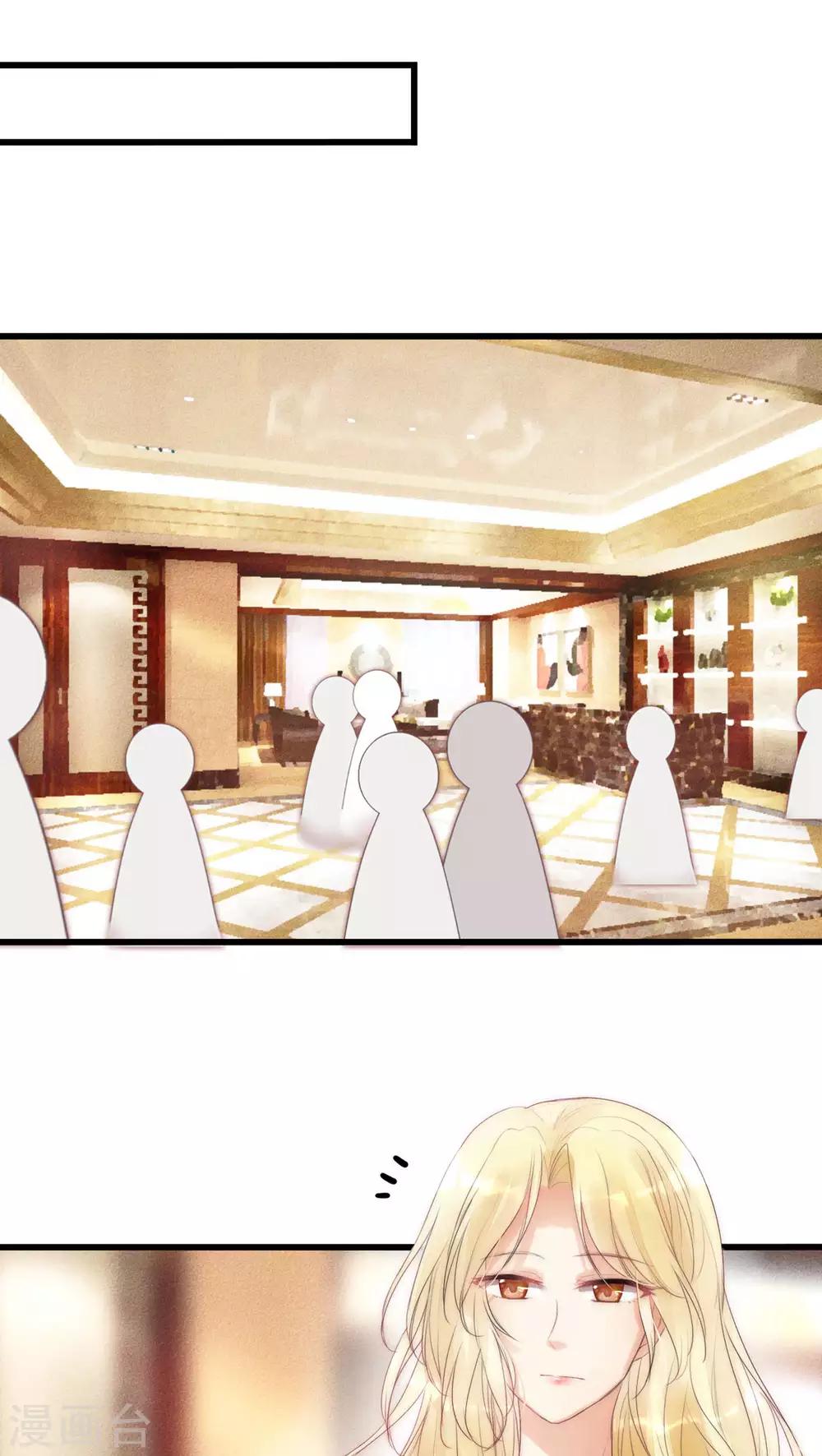 第14话 我要扑倒你2-第14话